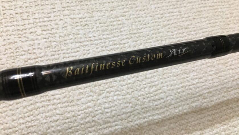 エラディケーターベイトフィネス、インプレ