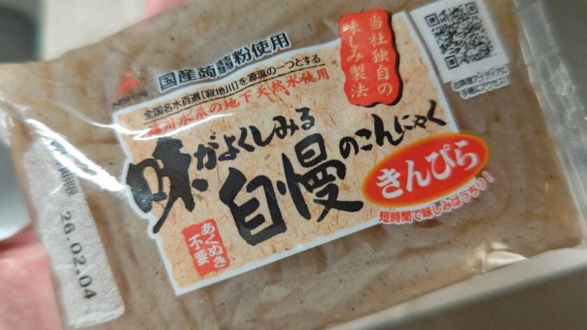刻みコンニャク,浮袋すじコン風甘辛炒め|シーバス(スズキ),浮袋,料理,レシピ,釣果メシ