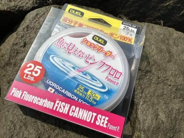 魚に見えないピンクフロロ、インプレ