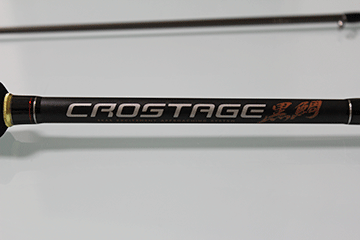 クロスステージ クロダイ