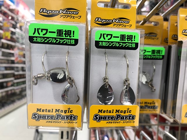 ブレードフックおすすめ