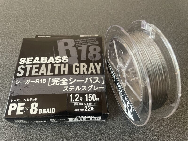 シーガー 完全シーバスPE インプレ