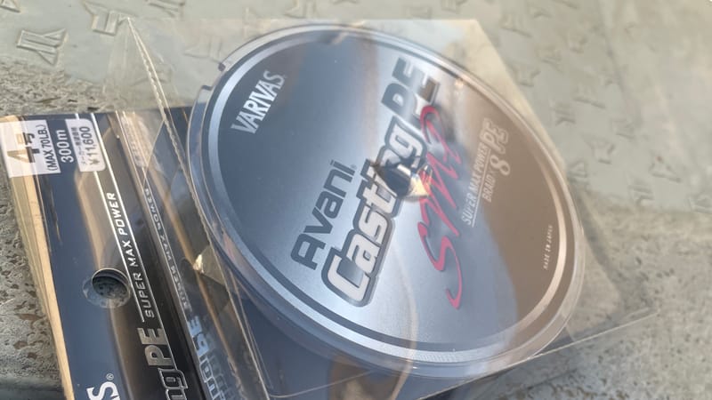 ハリとコシ、しなやかさ|バリバス アバニ キャスティングPE SMP、インプレ