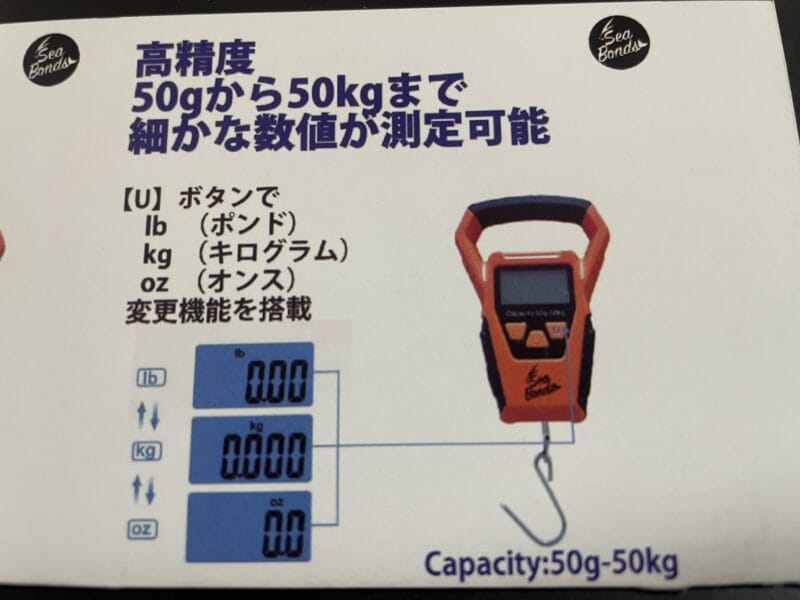 説明書|SeaBondsフ防水ィッシングデジタルスケール、インプレ