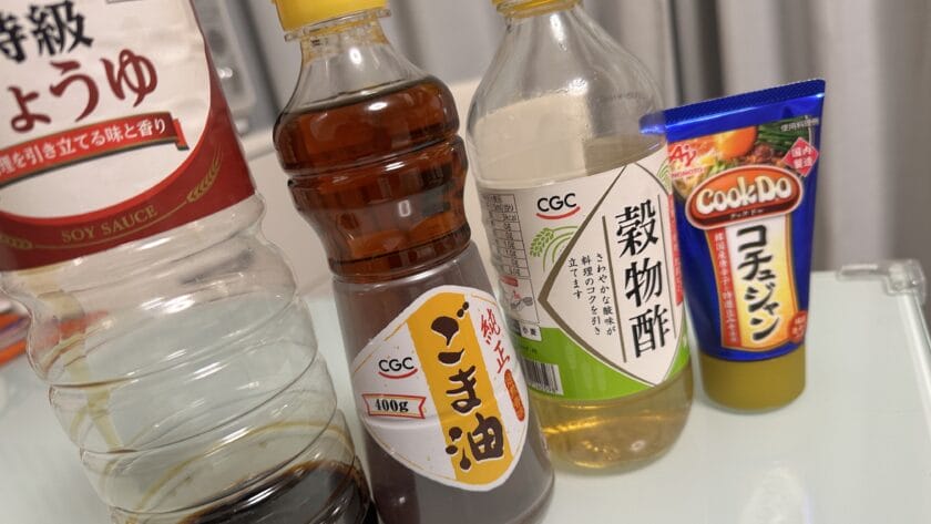 材料を用意する｜韓国風お刺身「フェ」のつくり方、レシピ