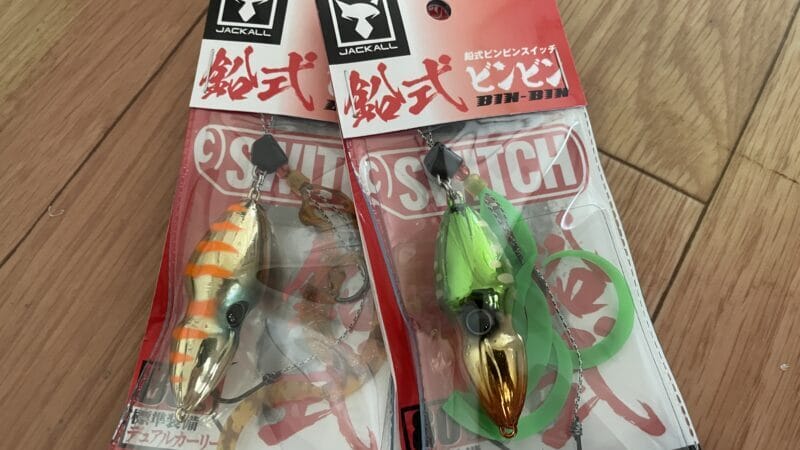 ビンビンスイッチ、インプレ