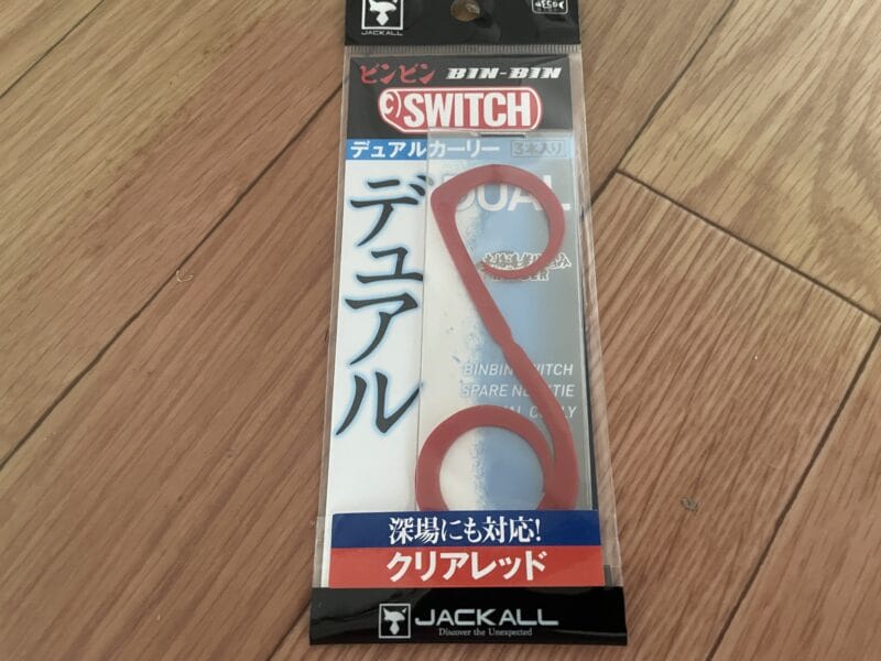 ネクタイ｜ビンビンスイッチ、インプレ