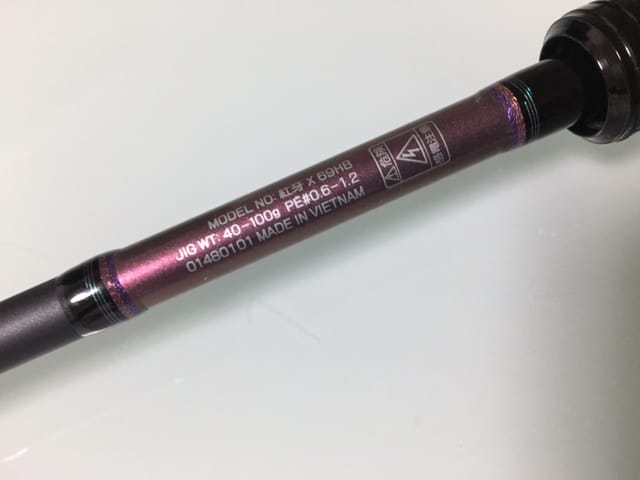 ロッドの許容重量|タイラバロッド、バスロッド,代用