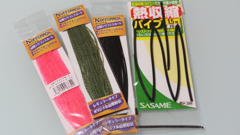 チヌ用ラバージグ、自作