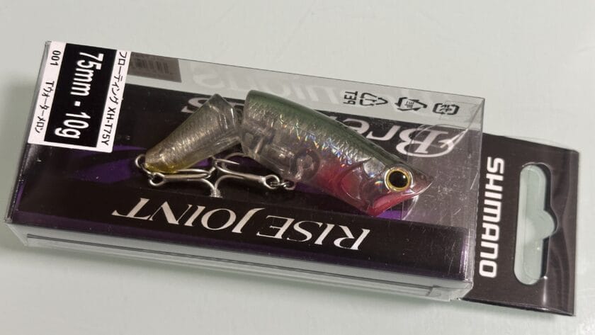 ラインナップ｜ライズジョイント,インプレ,シマノ,ポッパー