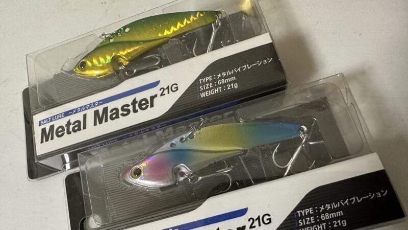 釣れるメタルバイブ｜メタルマスター、インプレ