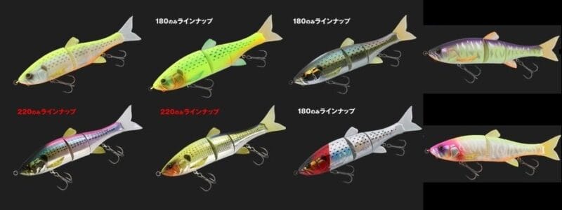 カラーラインナップ|ダウズスイマー180,インプレ,人気カラー,使い方