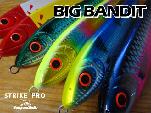 ビッグバンディット