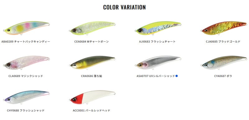 カラー|マキフラット155F,インプレ,シーバス,ビッグベイト