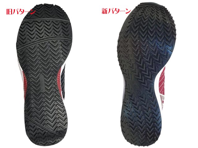 進化した防滑パターン|ハイパーVソール,インプレ,フィッシングシューズ,おかっぱり,テトラ