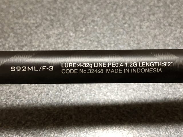 S92ML/F3の特徴｜18エクスセンスジェノス,インプレ,シーバスロッド
