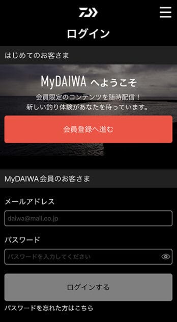 会員登録｜IMZリミットブレーカー,初期設定,ペアリング,やり方,使い方