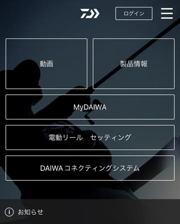 設定画面｜IMZリミットブレーカー,初期設定,ペアリング,やり方,使い方