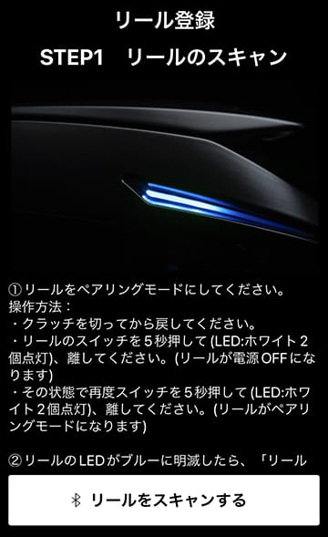 電源をON｜IMZリミットブレーカー,初期設定,ペアリング,やり方,使い方