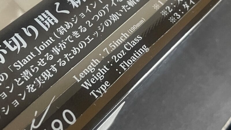 オンスとは|オンス(oz)とグラム(g)の早見表