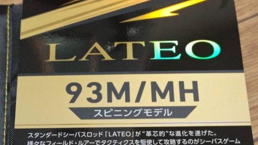 特徴｜24ラテオ,93M/MH,インプレ,シーバスロッド,ダイワ