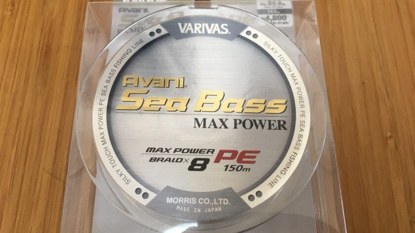 特徴とラインナップ｜アバニ シーバスPE マックスパワー X8,インプレ