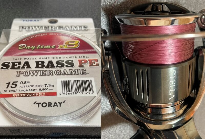 おすすめ度｜シーバスpeパワーゲーム デイタイム ,インプレ