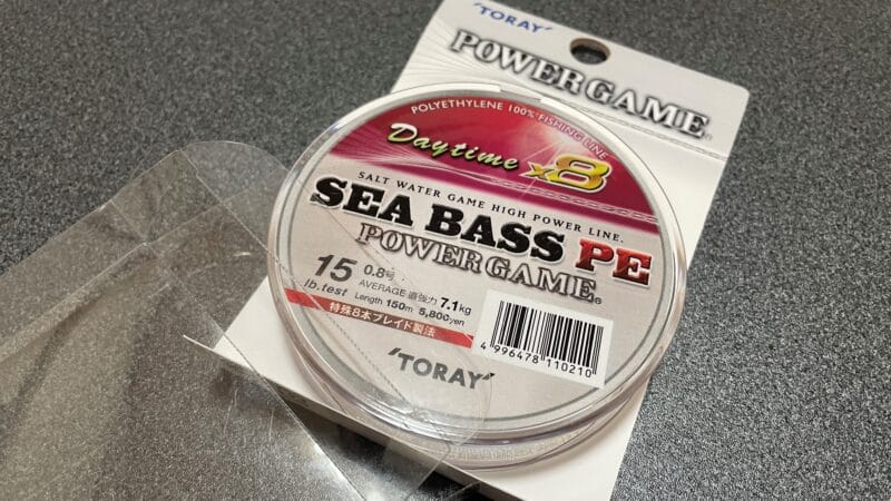 生まれた経緯｜シーバスpeパワーゲーム デイタイム ,インプレ