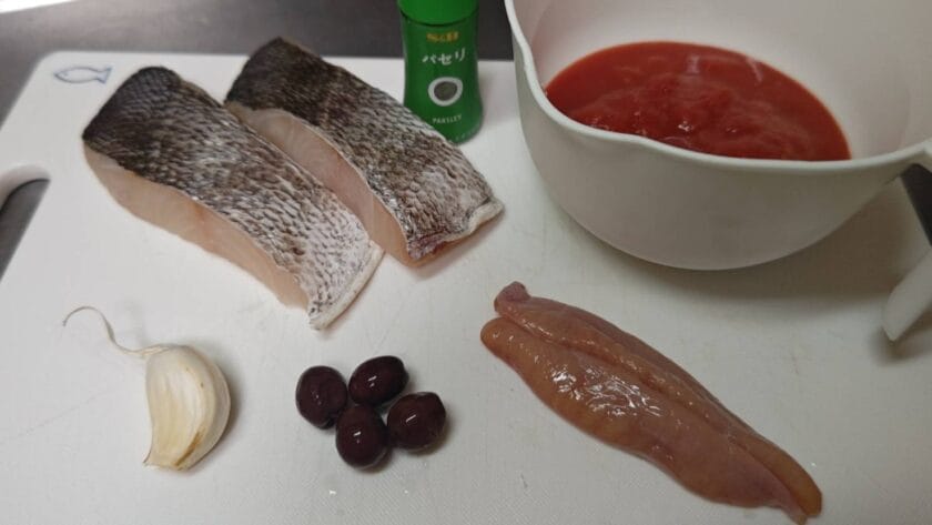 材料の準備｜すずきのソテー南伊風トマトソース