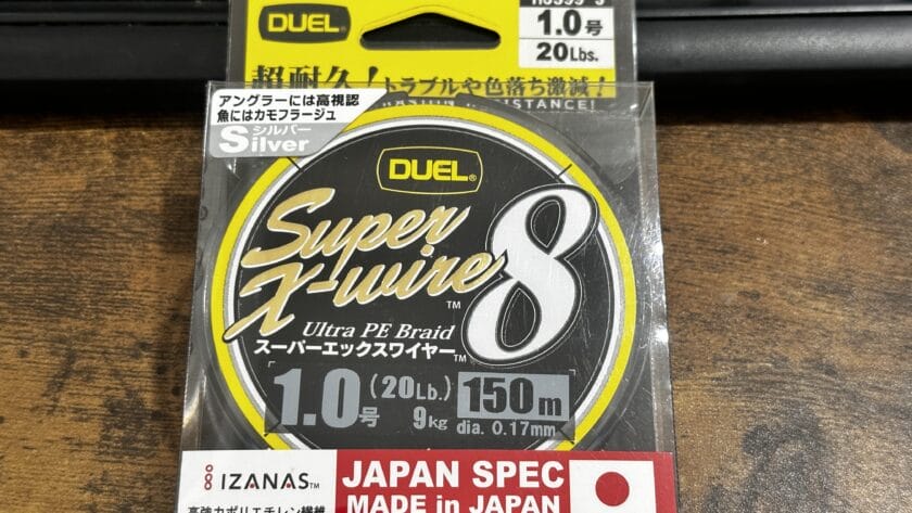 特徴|スーパーエックスワイヤー8,インプレ,使い方